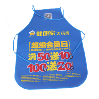  日喀则AP03 无纺布围裙