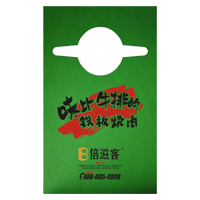  日喀则AP04 无纺布围裙